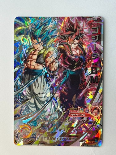 Bandai Super Dragon Ball Heroes cards BM12-LSEC Gogeta:BM secret rare - Picture 2 of 9