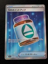 N's PP Up #214 Prices | Pokemon Japanese Mega Dream ex | Pokemon Cards