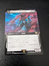 Vincent Valentine (Extended Art) Final Fantasy Regular Japanese