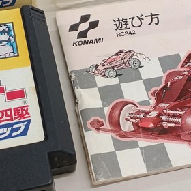 KONAMI Racer Mini 4WD Japan Cup Famicom Software Used with Flaws