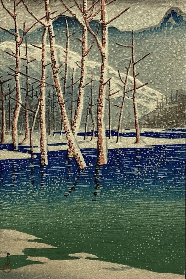  Impresión en madera japonesa Kawase Hasui Kamikochi Taisho Pond Showa período Foto 2 de 4