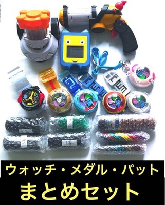 Yokai Watch Set DX Watches Medals Pat Figures Collection Premium Bundle
