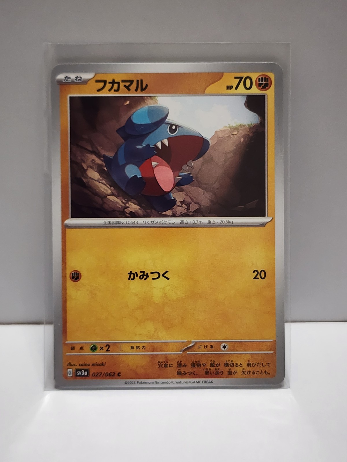 Gible 027/062 Sv3a: Raging Surf Pokemon TCG Card 