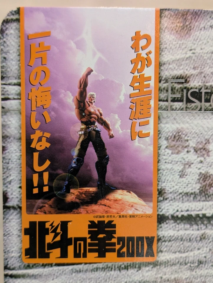 Conjunto de bonecos Fist of the North Star 200X Kenshiro & Raoh Kaiyodo XEBEC – lacrado, - Imagem 4 de 4