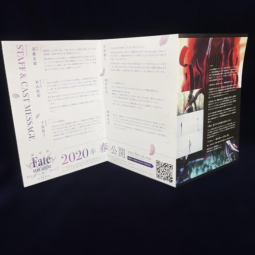 Flyer versión cinematográfica Fate Stay Night Heaven's Feel - Imagen 2 de 2