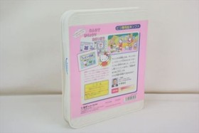 SANRIO PUROLAND MINANA DE ORYORI Brand NEW Sega PICO Kids Computer Japan 1615