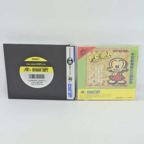 DORAEMON MEIKYU DAISAKUSEN PC Engine Hu 0837 pe - Picture 2 of 6