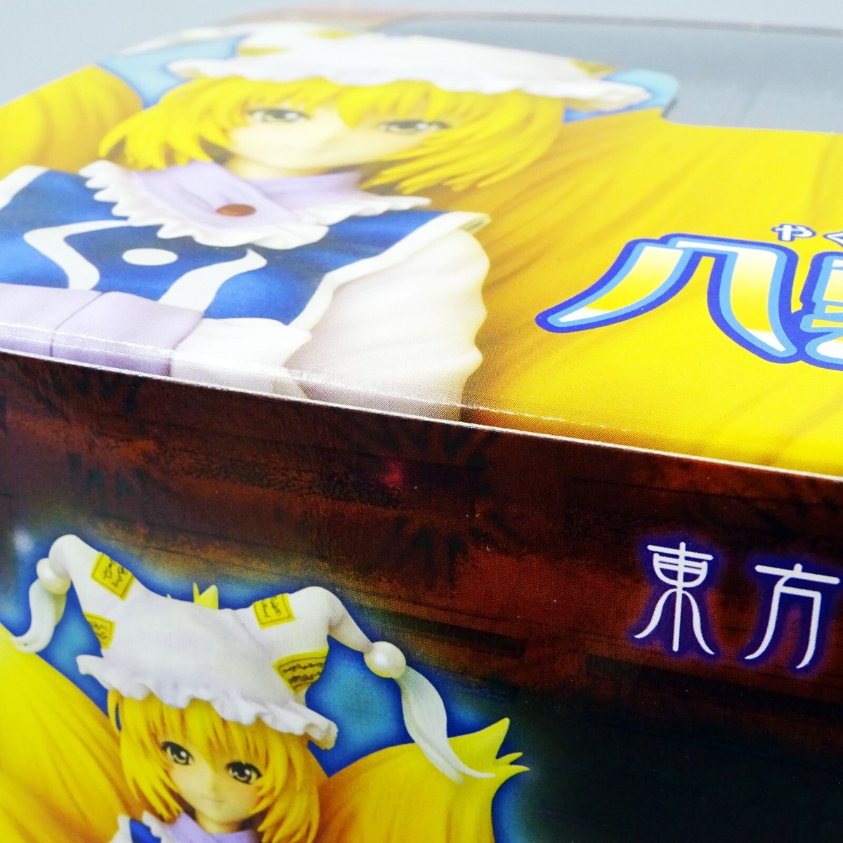 Riho　0107 ♡ Touhou Project 18 NineTailed Tactician Ran Yakumo by Griffon
