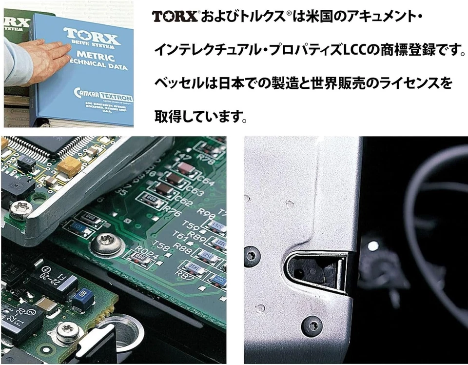 VESSEL 40V Single-headed Torx Rigid Bit 5-pcs set T10H/T15H/T20H/T25H/T30H 3type - Image 2 of 3