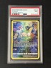PSA 9 - MEW #GG10 FULL ART - 2023 POKEMON SWORD & SHIELD CROWN ZENITH