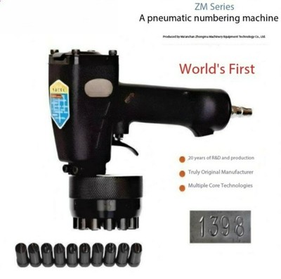 Portale Pneumatic Impact Marking Machine,metal Plate Coder Marker,0-9numbers