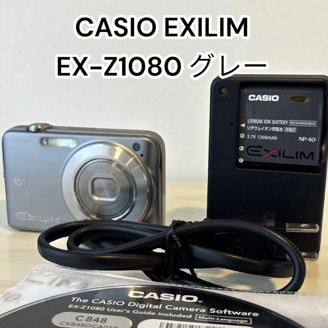 CASIO EXILIM EX-Z1080 Gray 10.1MP Compact Digital Camera 3x Zoom