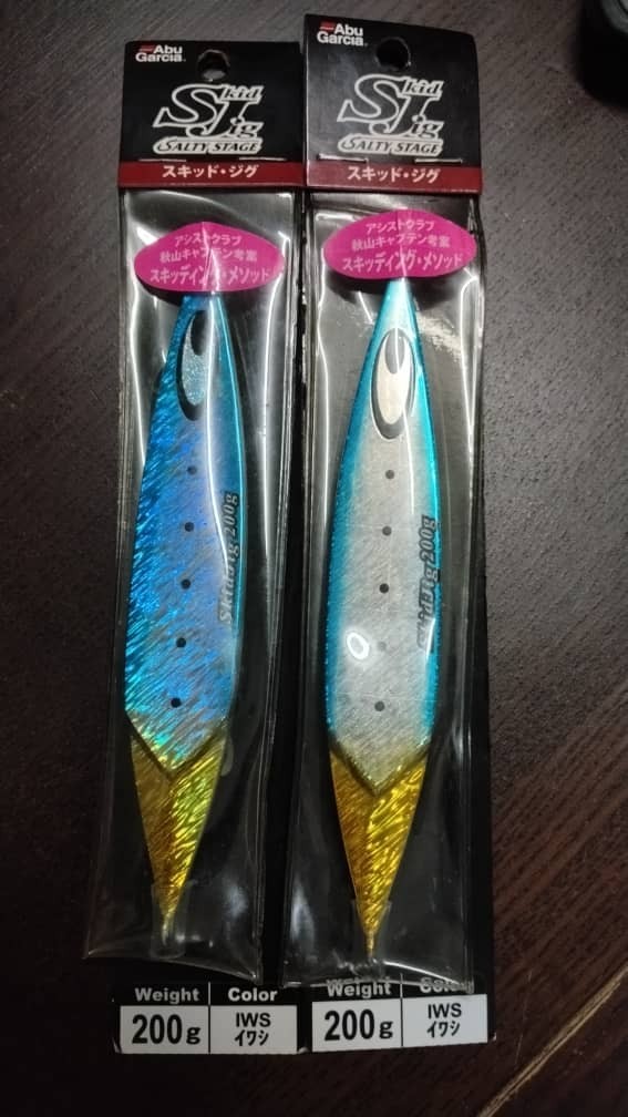 Abu Garcia Skid Jigs 200G Fresh NEW - IWS