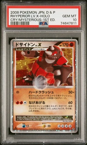 Rhyperior LV.X DP Black Star Promos #DP29
