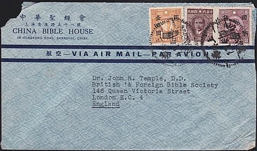 CHINA 1946 airmail cover Shanghai to London................................D8309