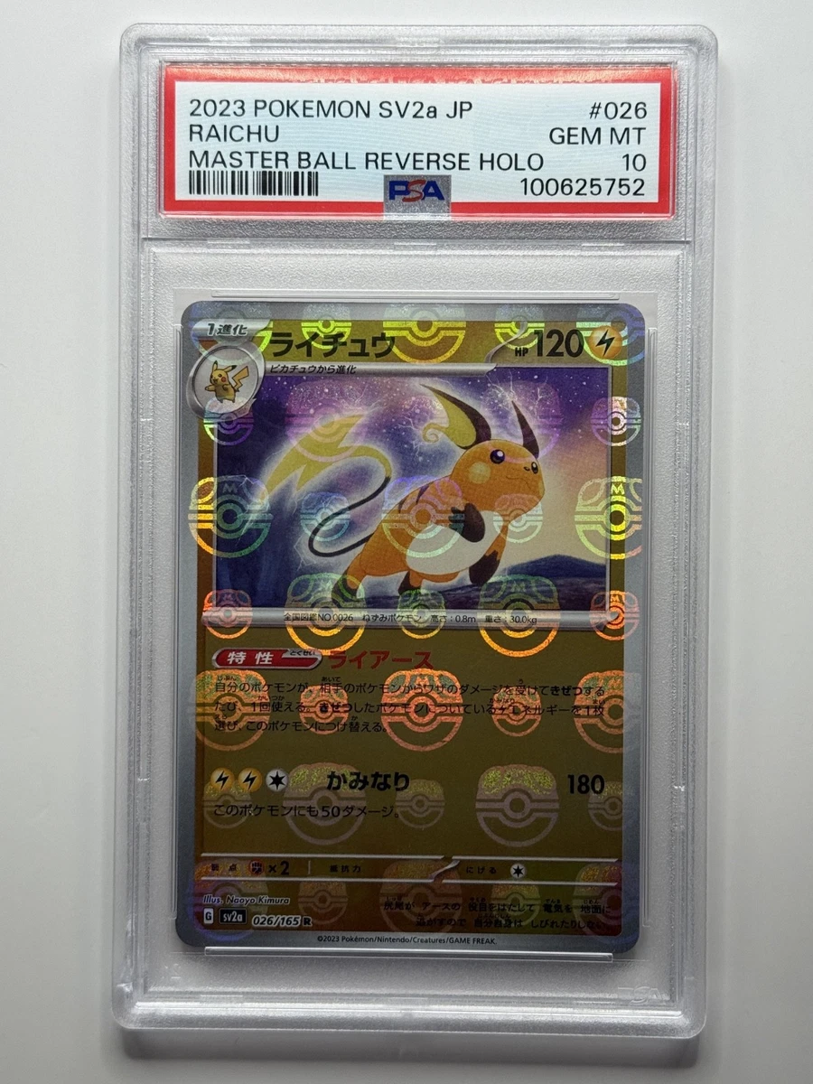 Raichu Pokémon TCG Professional Sports Authenticator (PSA