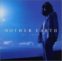 Maki Oguro Mother Earth (Cd)
