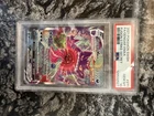 Pokémon Gengar VMAX TCG Secret Rare Card 271/264 Fusion Strike PSA 10 Gem Mint