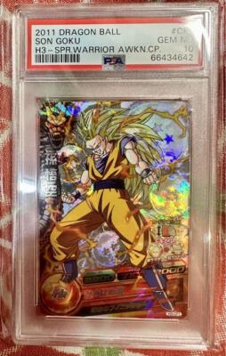 ☆*☆様 ドラゴンボールヒーローズ　孫悟空　HG3-CP1 【PSA10】 ☆*☆様 ドラゴンボールヒーローズ 孫悟空 HG3-CP1 【PSA10