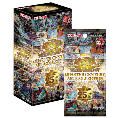Yu-Gi-Oh! Duel Monster Quarter Century Art Collection Box JAP