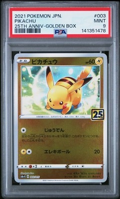 Pikachu 003/015 S8a-G: 25th Anniversary Golden Box Holo (Japanese