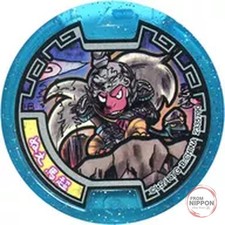 Nue Ma Chao Warlord Medal (Normal) 