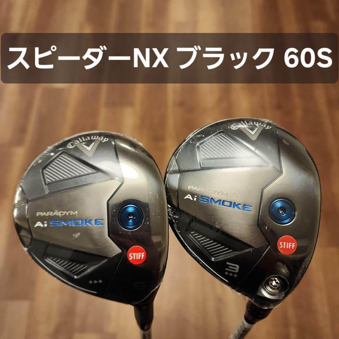 Callaway Paradigm Ai Smoke 3W 5W Driver Speeder NX Black 43 Callaway Paradigm Ai Smoke 3W 5W Driver Speeder NX Black 43