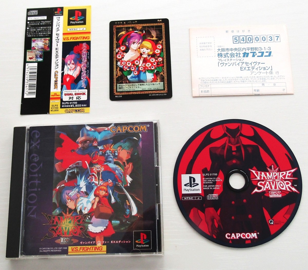 Vampire Savior EX Edition PS1 Japan Playstation 1 | eBay