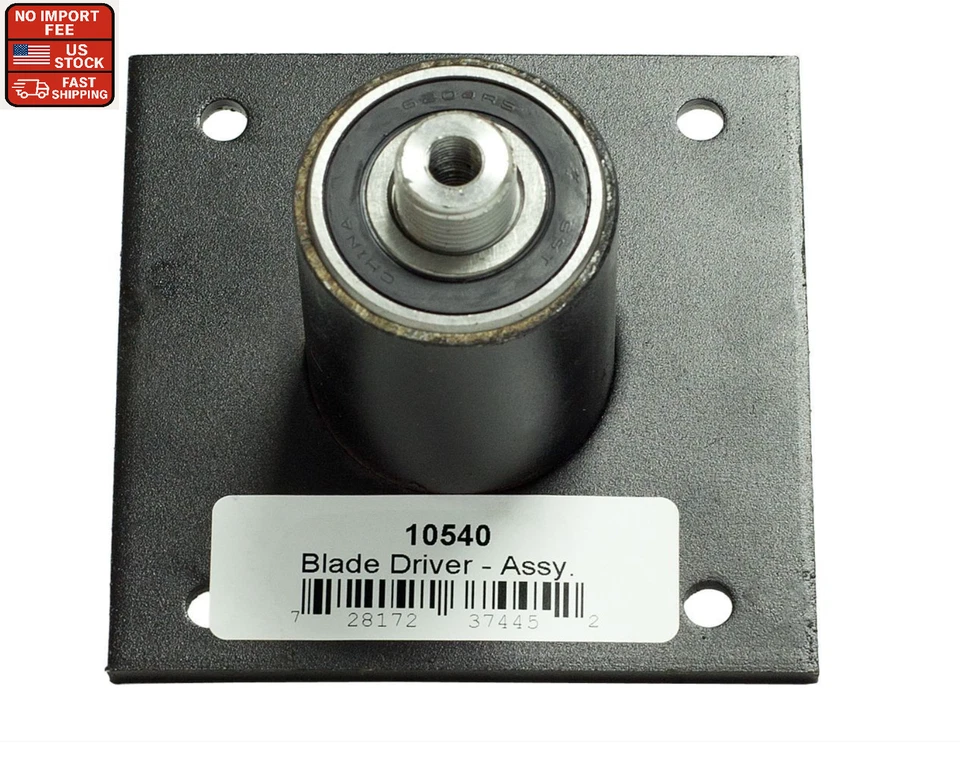 全新 正品 原始设备制造商 SWISHER 部件 # 10540 刀片驱动器组件 - 原装设备 — 第 3/3 张图片