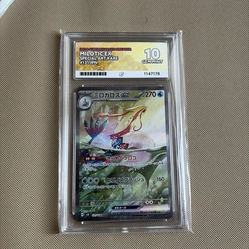 Milotic EX 131/106 Ace Supercharged Breaker Pokemon Japanese Ace 10 Gem Mint