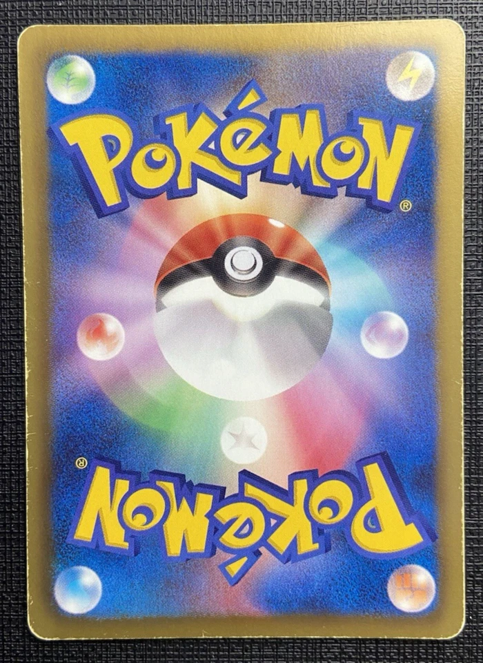 Gurdurr 035/052 1st Ed BW3 Psycho Drive Common MP Japanese Pokemon 2011 - Image 2 of 2