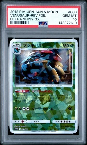 PSA 10 Venusaur 003/150 Ultra Shiny GX sm8b Japanese Reverse Holo Pokemon Card