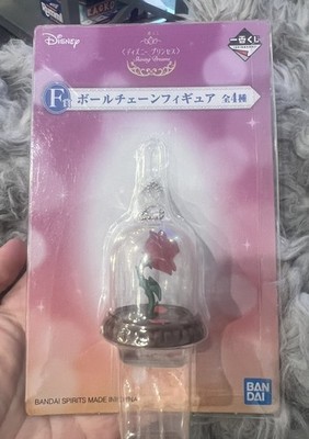 Ichiban Kuji Disney Princess F Prize Beauty and the Beast Ball Chain Figure