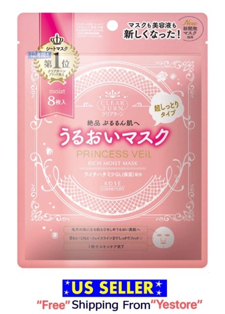 Kose Clear Turn Princess Veil Rich Moist Mask 8pieces Import Japan For Sale Online Ebay Kose Clear Turn Princess Veil Rich Moist Mask 8pieces Import Japan For Sale Online Ebay