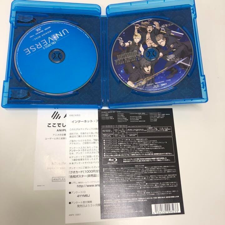 FINAL FANTASY XV FILM COLLECTIONS BOX Playstaion 4 FF15