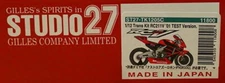 Studio27 Transkit - 1/12 RC211V TEST version for Tamiya #14082