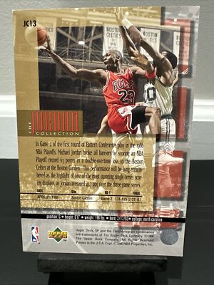 96 Upper Deck The Jordan Collection 1986 Garden Party #JC13 3x5