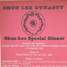 1968 Shun Lee Dynasty Restaurant Menu 900 2nd Avenue 48th St Manhattan New York