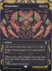 Dismember #28 Secrets of Strixhaven: Mystical Archive