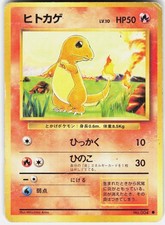Charmander NO. 004 Common Base Set Pokemon Japanese Heavily Played