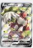 Rillaboom V SV105/SV122 Holo V Rare Shining Fates Shiny Vault Pokemon Near Mint