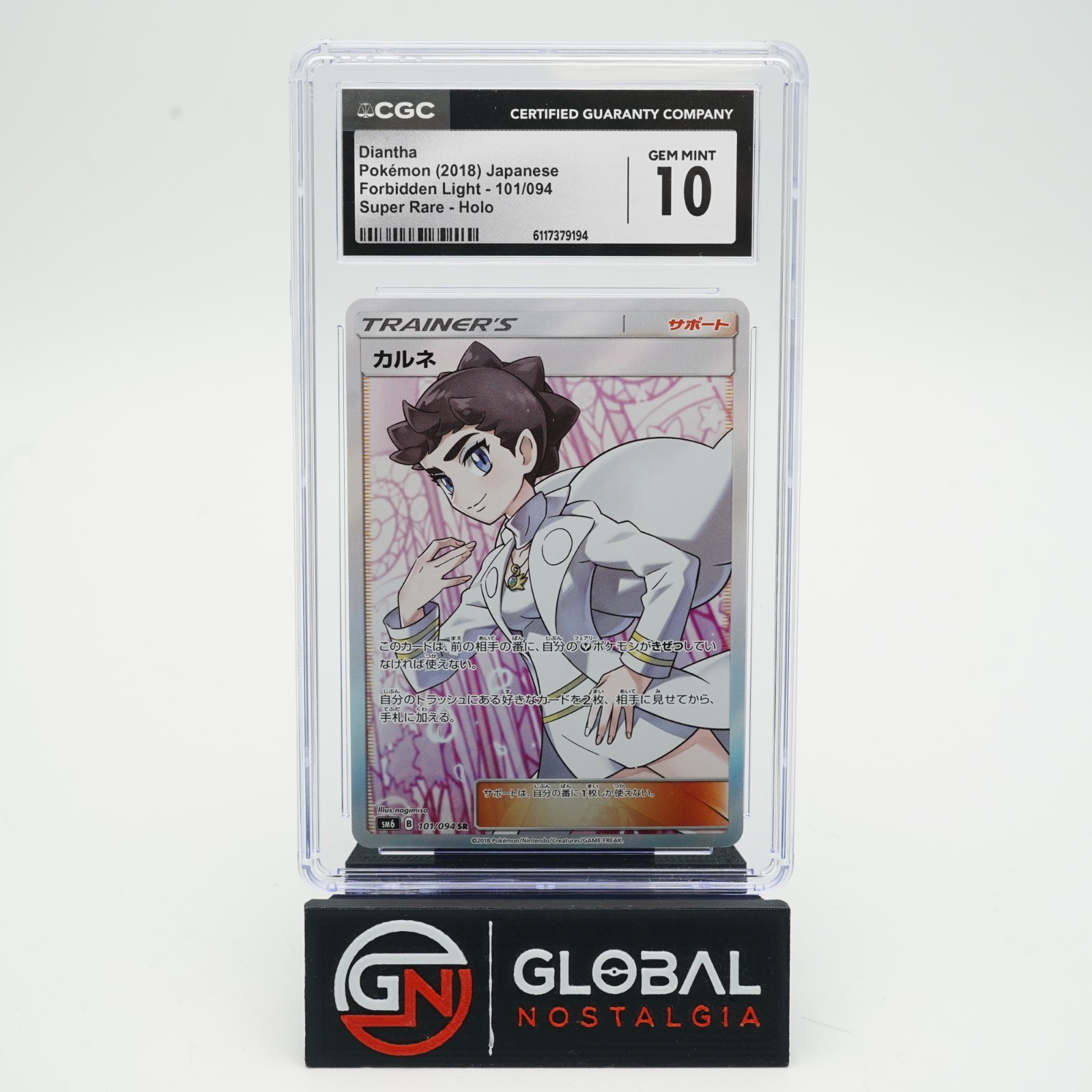 Diantha #101 Forbidden Light Japanese Pokemon SR 2018 POP 4 CGC 10
