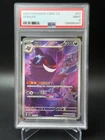 2025 pokemon gem pack chinese cbb3cs gengar AR 3 stars psa 9