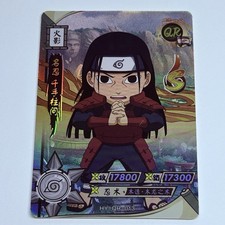 Hashirama Senju  Naruto Trading Card QR-013 Holo Foil 1mm Thick Anime Art Tc10
