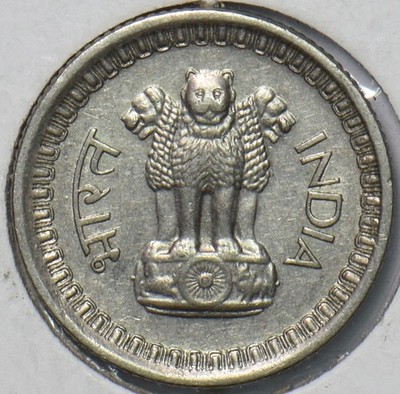 Republic India 1961 25 Naye Paise 903195 combine shipping