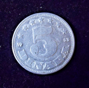 1953 Yugoslavia 5 Dinara Coin