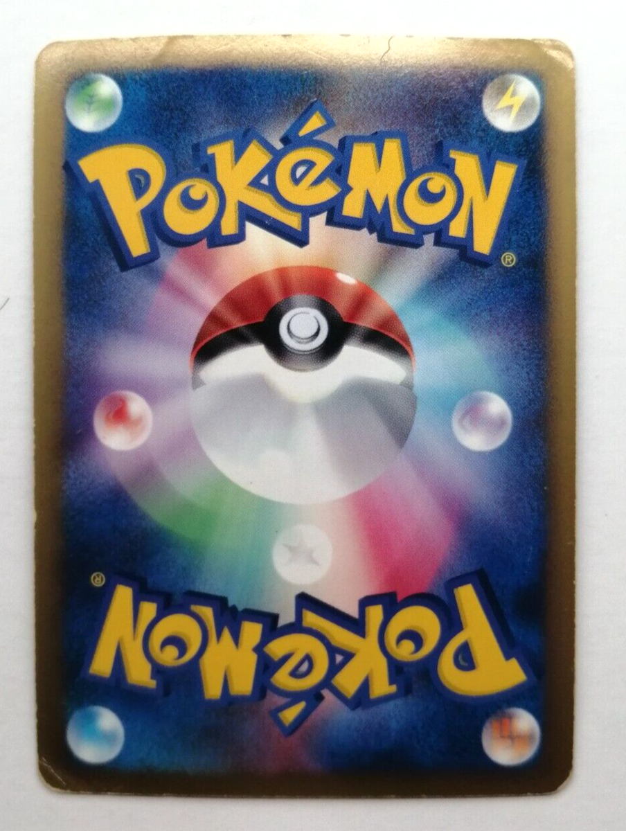 Arceus Lv.X Pokemon Card Vintage Holo Rare 011/017 Pt Nintendo