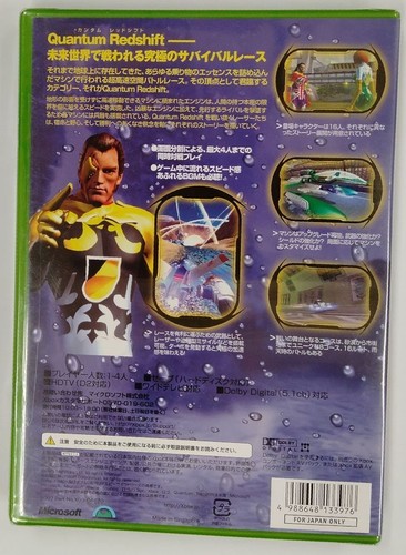 Microsoft Xbox Quantum Redshift Japan Version Unopened 4838 SP - Picture 2 of 2
