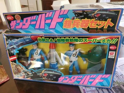 THUNDERBIRDS SUPER WEAPONS SET POPY IMPORT FIGURES STILL ON CARD