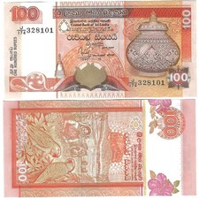 Sri Lanka 100 Rupees 1995 UNC